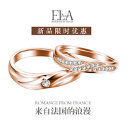 ELA18k玫瑰金钻石情侣对戒群镶钻戒钻石戒指男女款一对