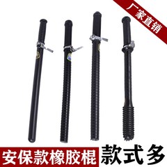 保安巡逻执勤橡胶棍子