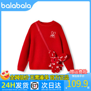 巴拉巴拉女童毛衣中大童红色上衣圆领套头保暖洋气时尚儿童针织衫
