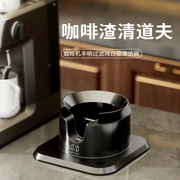 咖啡机手柄清洁器全自动懒人，清理粉碗无需抹布，便捷快速去除咖啡渣
