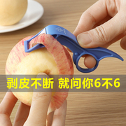 苹果去皮器水果削皮神器刨梨子机切薄皮刮长皮不断的工具打皮小