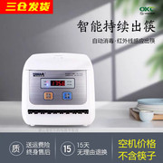 拓玛筷子消毒机KX-N100 商用消毒柜 小型 酒店筷子机连续自动出筷