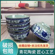 青花瓷餐具饭碗套装家用商用4.5英寸中式陶瓷碗，釉下彩泡面碗