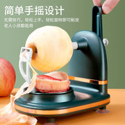 苹果削皮机多功能，家用水果削皮神器削皮分割器，手摇器自动360度