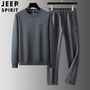 jeep吉普套装男士卫衣，休闲两件套春秋季卫裤纯色，宽松跑步运动服
