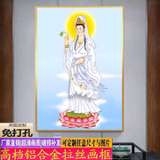 观音菩萨家用佛像挂画供奉观音画像画像保平安佛堂供奉挂画佛像画