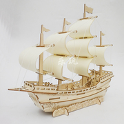 木质仿真帆船模型手工diy成人，制作游轮船拼装木头组装的木制玩具