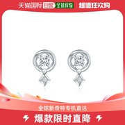 香港直邮同购 周大福 女士18K/750白色黃金鑲天然鑽石耳環