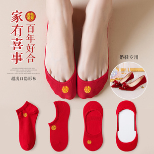 红袜子结婚情侣一对春秋，红色袜子女船袜男女，喜字本命年棉袜隐形袜