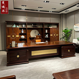新中式办公桌椅黑檀乌金木总经理，老板桌实木大班台轻奢办公室家具