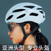DYN戴恩 自行车头盔一体成型骑行头盔公路车安全帽山地车单车装备