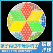 弹子跳棋玻璃球塑料老式80后波子棋弹珠跳跳棋儿童益智亲子飞行棋