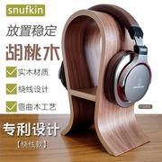 snufkin耳机支架实木头戴式创意，电脑放耳机，架子展示架的耳机挂架