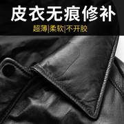 皮革补丁贴男士黑色皮质衣服破洞修补神器皮衣皮具修复贴无痕布贴