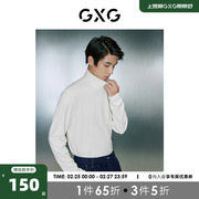 GXG男装 蓄热保暖柔软舒适打底高领长袖T恤 2023年冬季