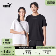 PUMA彪马男女休闲百搭纯棉圆领短袖T恤 BASICS TEE 847669