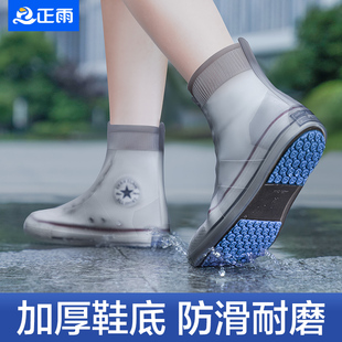雨鞋男女2024防滑鞋套，防雨防水外穿硅胶，加厚雨靴耐磨脚套水鞋