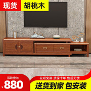 新中式电视柜茶几组合胡桃木全实木客厅小户型伸缩柜卧室收纳地柜