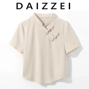 daizzei~中国风短袖衬衫女2022夏季时尚，斜盘扣立领t恤女上衣