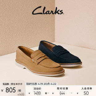 Clarks其乐男鞋艾提克系列一脚蹬乐福鞋豆豆鞋通勤休闲皮鞋男
