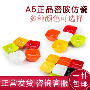 仿瓷a5密胺餐具塑料创意四方形，小碗奶茶店，特色米饭碗甜品碗糖水碗