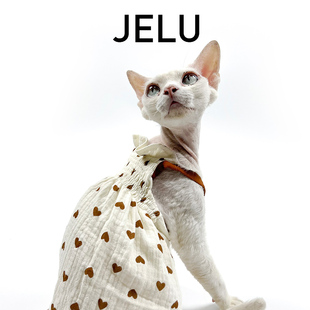 JELU 吉鹿 无毛猫斯芬克斯德文衣服裙子可爱清纯棉透气背心吊带