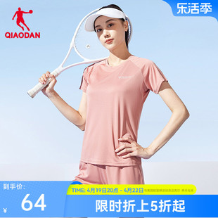 中国乔丹运动套装女2024夏季透气健身跑步运动服女士两件套女