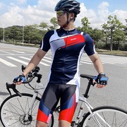 德国夏季骑行服套装男山地车单车衣服公路车骑行裤自行车装备