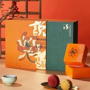 厂定制2023新年包装盒高档茶叶红酒特产蛋黄酥月饼礼盒空盒创意包
