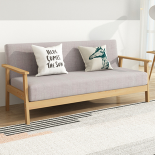 沙发实木现代轻奢客厅，小户型单双三人网红布艺休闲简易办公沙发椅