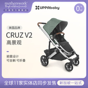 实体UPPAbaby CRUZ双向高景观可坐躺折叠新生婴儿宝宝手推车