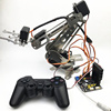 6dof六自由度遥控机械臂for arduino机器人不锈钢带抓*