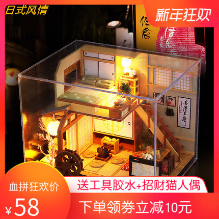 玻璃房子diy手工