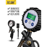 胎压表气压表高精度带充气头汽车测轮胎压监测器计数显加气打气