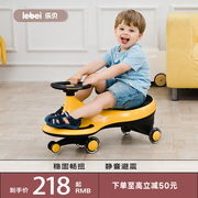 乐贝扭扭车儿童溜溜车大人可坐宝宝滑行车1-3岁万向轮防侧翻玩具