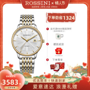 罗西尼超薄系列同款自动机械腕表皮带防水男士手表5715