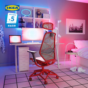 IKEA宜家STYRSPEL斯缇诗电竞椅可升降旋转电脑办公靠背椅家用舒适