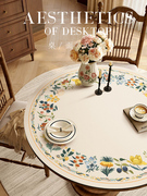 轻奢浪漫法式阿蒂斯特皮革，圆桌垫防水防油圆形台布，圆餐桌垫茶几垫