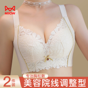 猫人内衣女小胸聚拢收副乳上托显大无钢圈防下垂调整型，性感文胸罩(文胸罩)