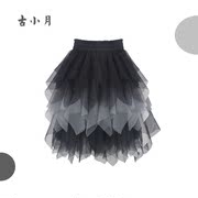 女童2023不规则网纱半身裙，渐变超仙蓬蓬裙，韩版公主长裙