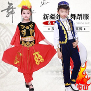 儿童新疆舞演出服，男童女童民族，服维族舞蹈服装少儿新疆表