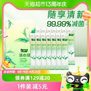 darlie好来黑人漱口水清心绿茶便携装10ml*14条减少细菌温和清新