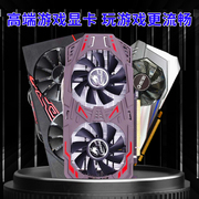 拆机GTX650 660 750 750TI 1g2G 游戏显卡760 950 960 970 1050