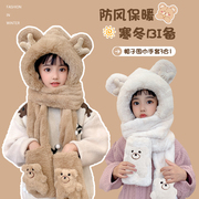 儿童可爱小熊帽子加厚保暖围脖，围巾手套一体帽男童女童冬季三件套