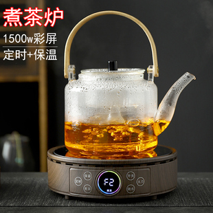 电陶炉煮茶器2024型家用烧水泡茶电磁炉，小型迷你电热煮茶炉