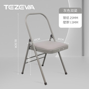 艾扬格瑜伽椅专用加粗加厚多功能两用凳子辅助椅子折叠健身椅器材