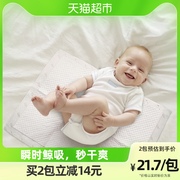 babycare隔尿布垫尿垫33cm*45cm*20片bbc婴儿一次性防水透气垫