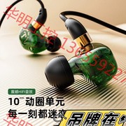 议价 高端发烧德系EX6耳机重低音耳机入耳式德国定制版千元级