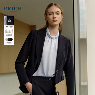 PRICH简约翻领轻熟风西装外套通勤2024春夏高级感西服套装女