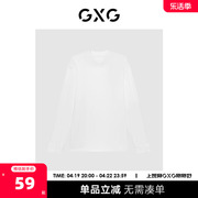 gxg男装商场同款白色，高领长袖t恤22年秋季极简未来系列